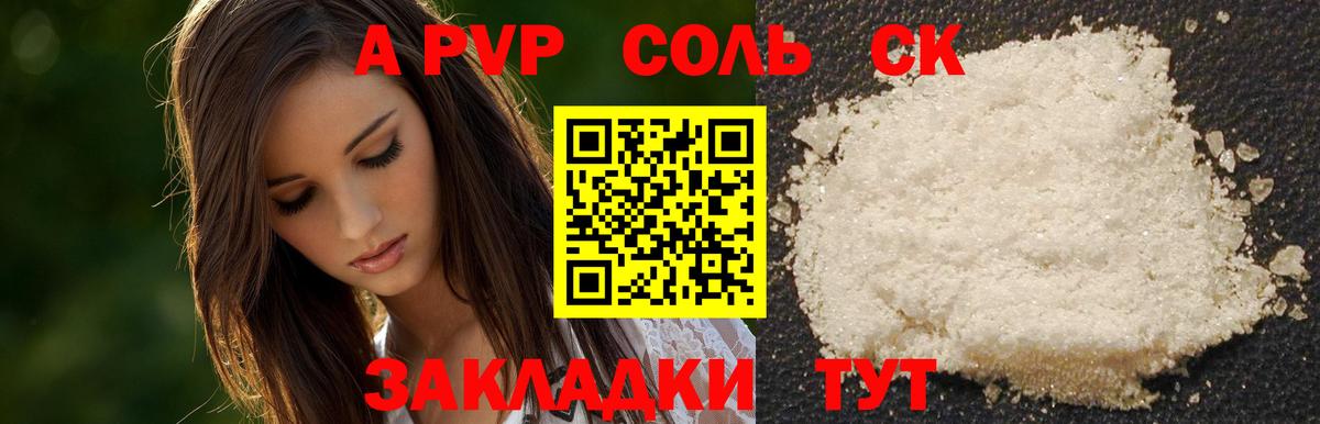 Alpha-PVP мука Дербент