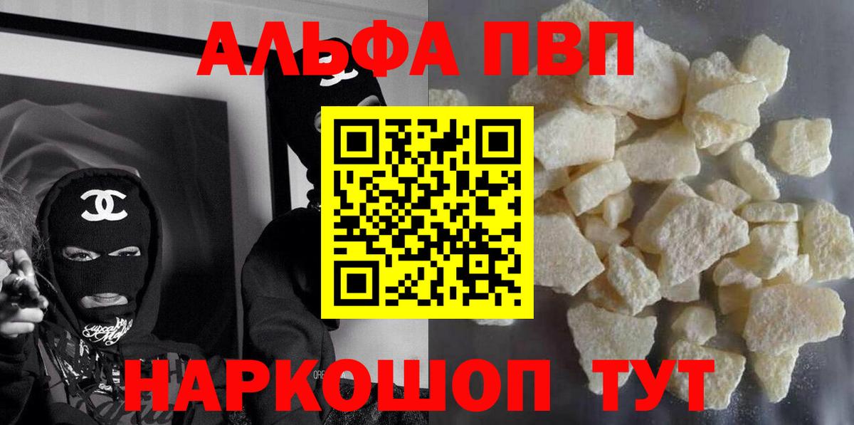  КОКАИН Дербент