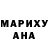 ГАШИШ VHQ Janar Erkin
