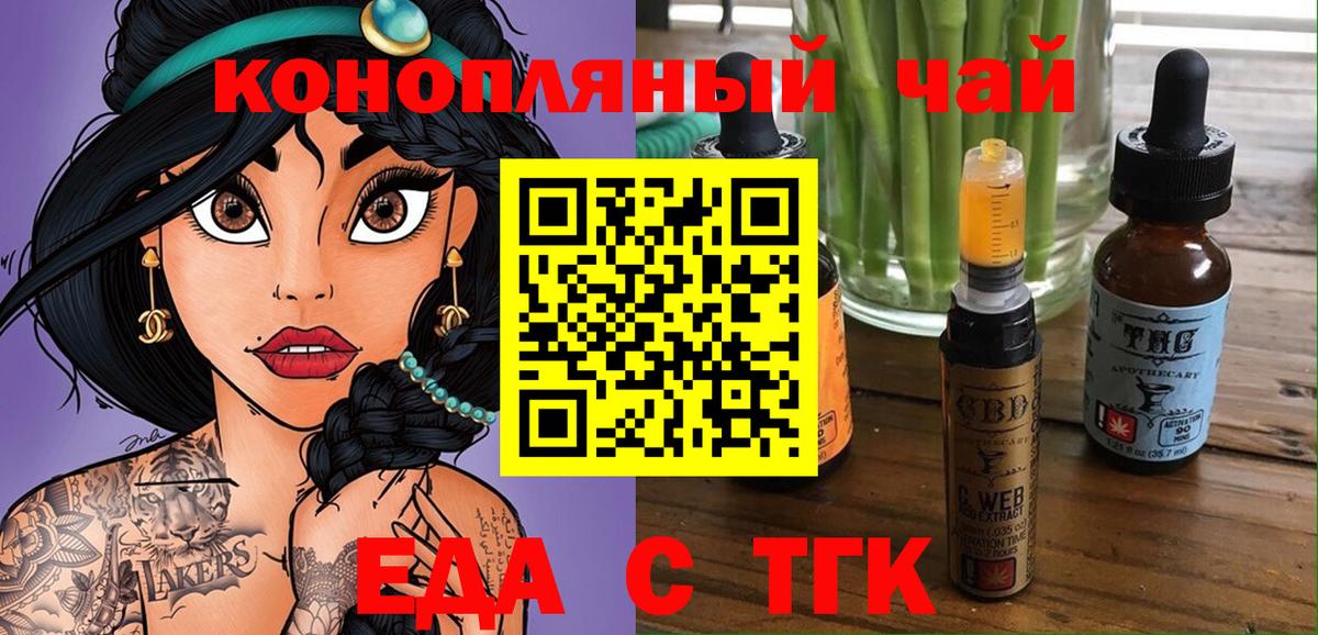 Дербент  Canna-Cookies конопля  Вход с VPN 