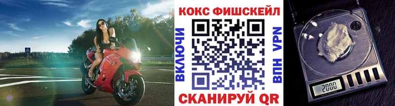 что такое наркотик  Дербент  Cocaine 99% 