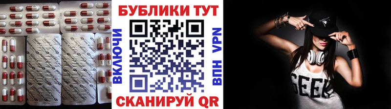 Ecstasy 300 mg Дербент