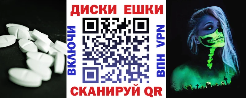 ЭКСТАЗИ TESLA  что такое   Дербент 