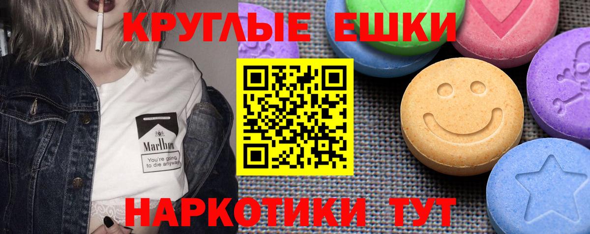 ЭКСТАЗИ DUBAI Дербент