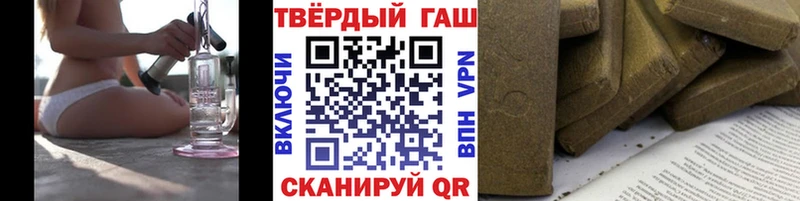 ГАШИШ Cannabis  мега сайт  Дербент 