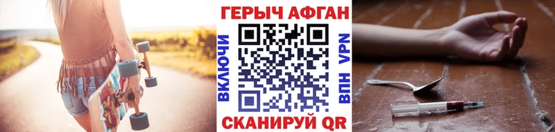 ГЕРОИН хмурый что такое Дербент