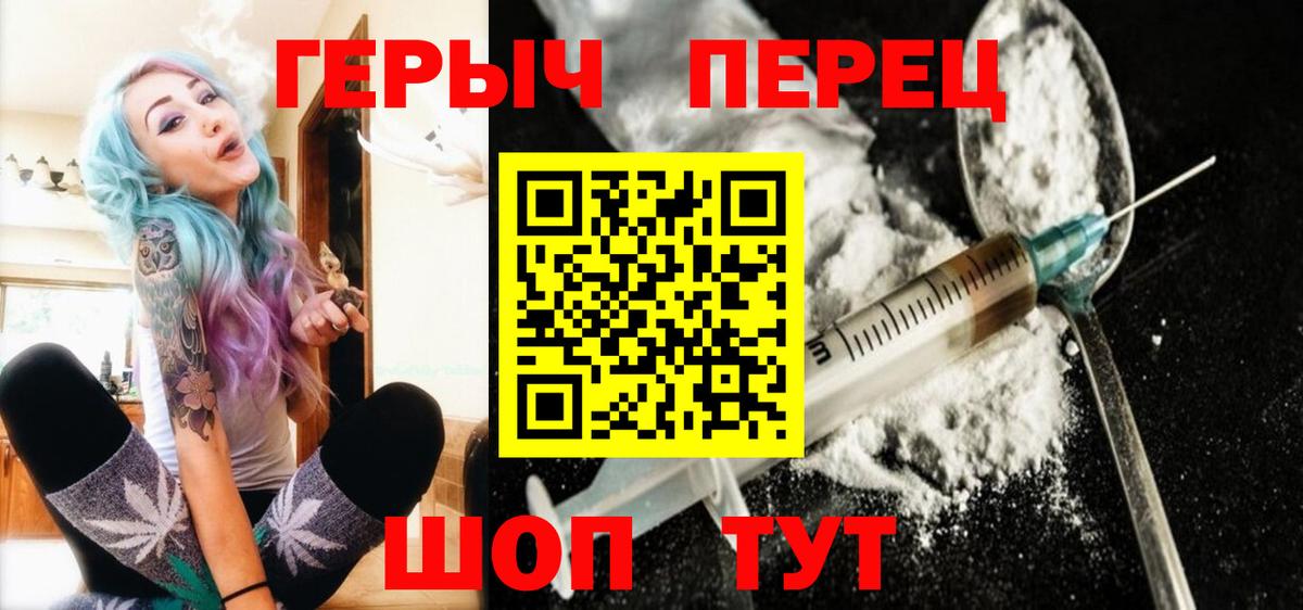 Дербент  Героин гречка  Вход с VPN 
