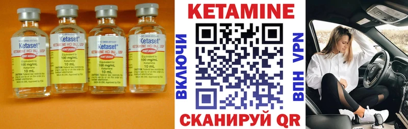 КЕТАМИН ketamine  Дербент 