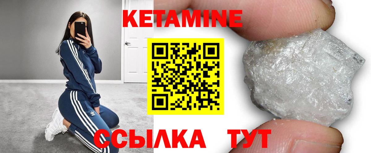 кракен сайт  Вход с VPN  Кетамин VHQ  Дербент  Кетамин ketamine 