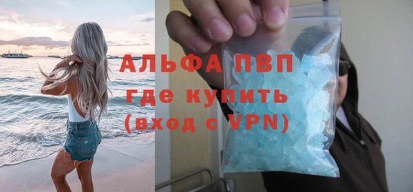 таблы Абинск
