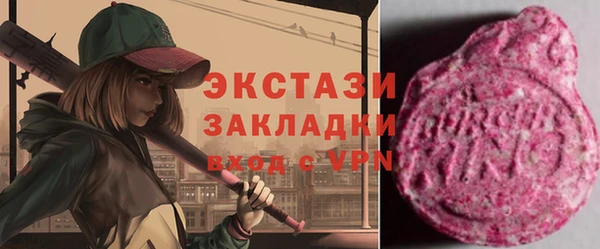 MESCALINE Абдулино