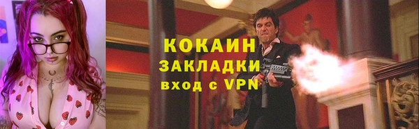 амф Абаза