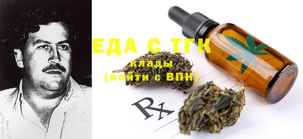 MESCALINE Абдулино