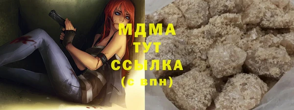 амф Абаза