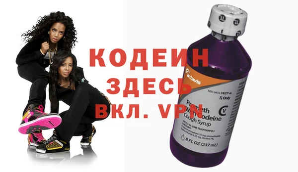 таблы Абинск