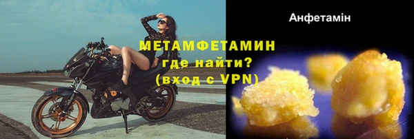 амф Абаза