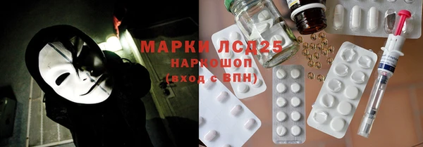 MESCALINE Абдулино