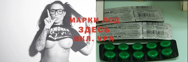 MESCALINE Абдулино