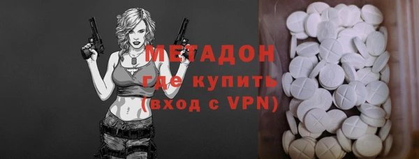 MESCALINE Абдулино