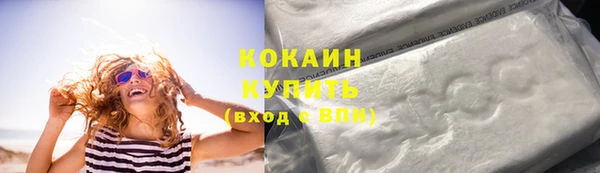 таблы Абинск