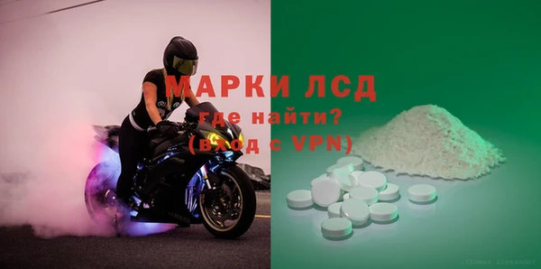 таблы Абинск