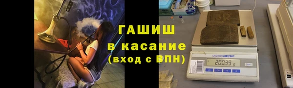 MESCALINE Абдулино