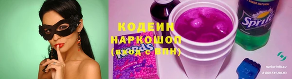 амф Абаза