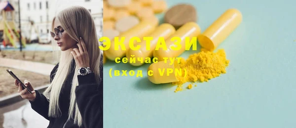 таблы Абинск
