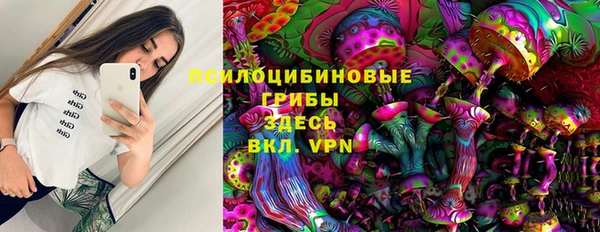 MESCALINE Абдулино