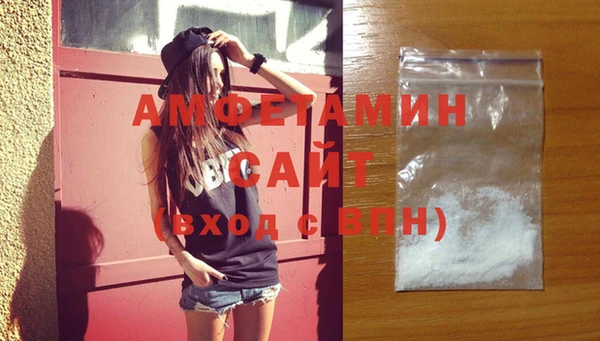 амф Абаза