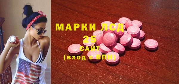 таблы Абинск
