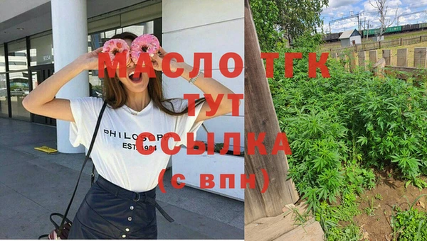 MESCALINE Абдулино