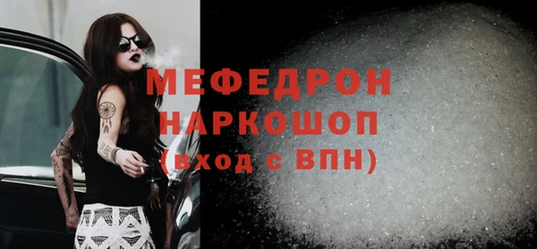 амф Абаза