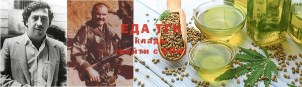таблы Абинск