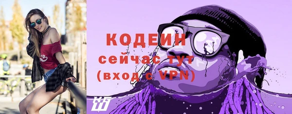 таблы Абинск