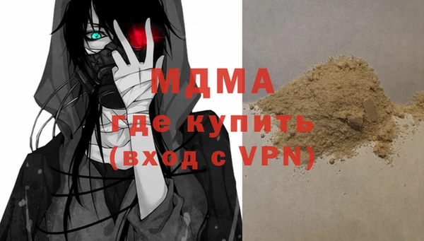 таблы Абинск