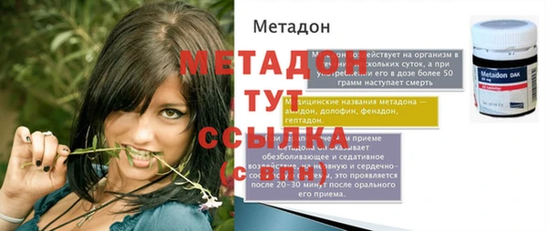 MESCALINE Абдулино
