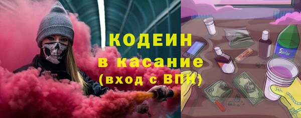 амф Абаза