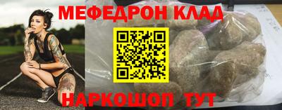 ешки Ликино-Дулёво