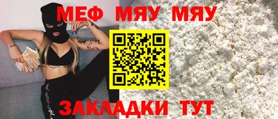 экстази Ливны