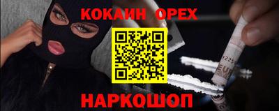 соль курить ск Лесосибирск