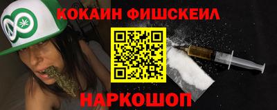 экстази Ливны