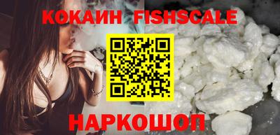 соль курить ск Лесосибирск