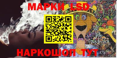 экстази Ливны