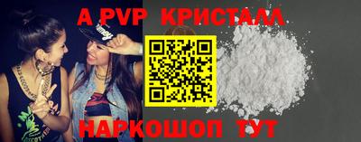 соль курить ск Лесосибирск