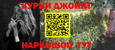 соль курить ск Лесосибирск