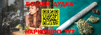 соль курить ск Лесосибирск