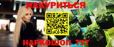 экстази Ливны