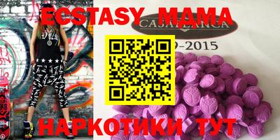 соль курить ск Лесосибирск