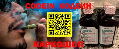 экстази Ливны